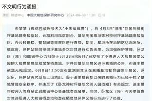 有意罗梅乌？赫塔费主席：足球中没有不可能，总会有新援加盟